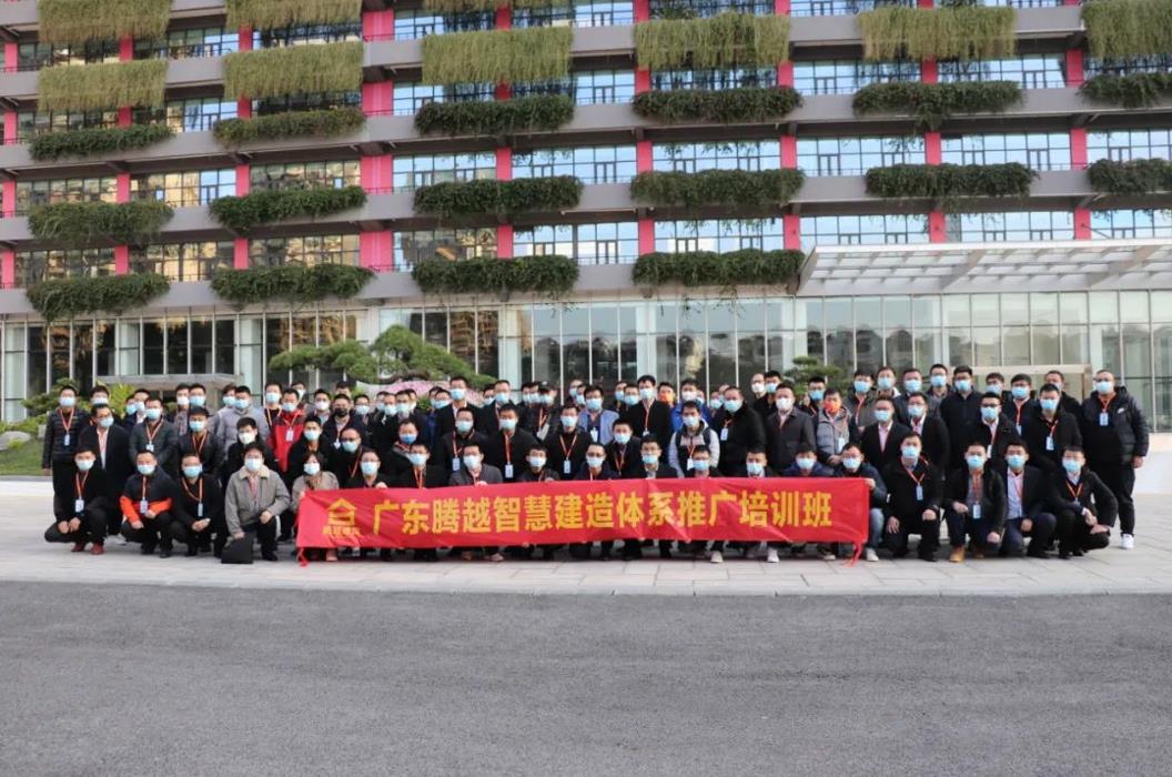 躬身入局|“培训+实操+实战”，爱游戏·（中国）官方网站APP下载建筑扬起智慧建造风帆