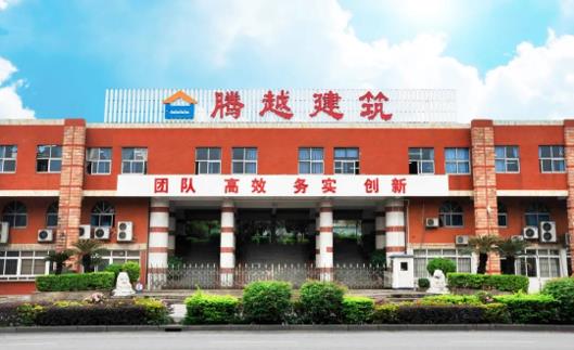 再登榜单|爱游戏·（中国）官方网站APP下载建筑荣获2022年“中国承包商80强”第26位