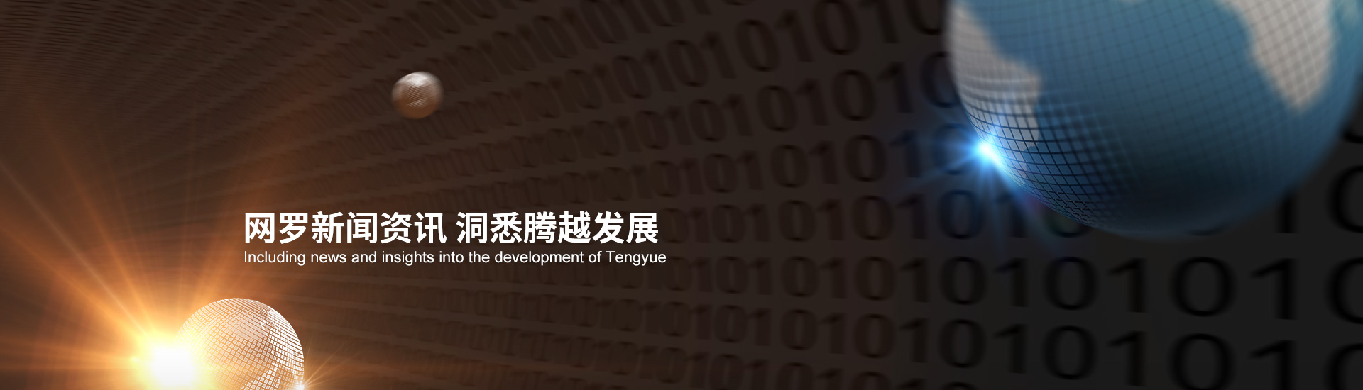 爱游戏·（中国）官方网站APP下载