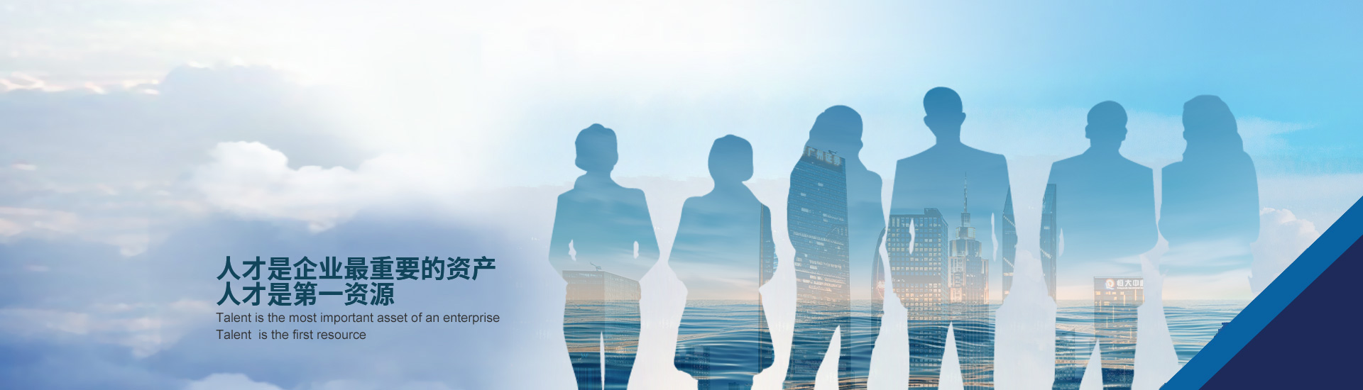 爱游戏·（中国）官方网站APP下载发展