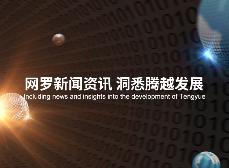 爱游戏·（中国）官方网站APP下载