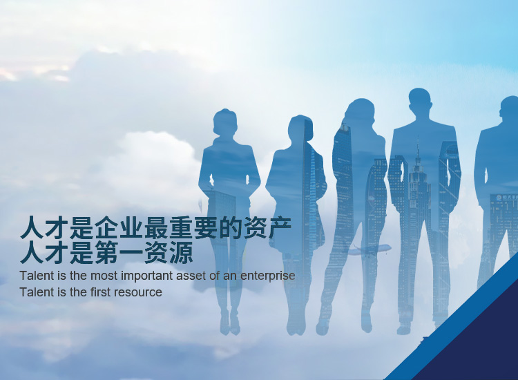 爱游戏·（中国）官方网站APP下载发展