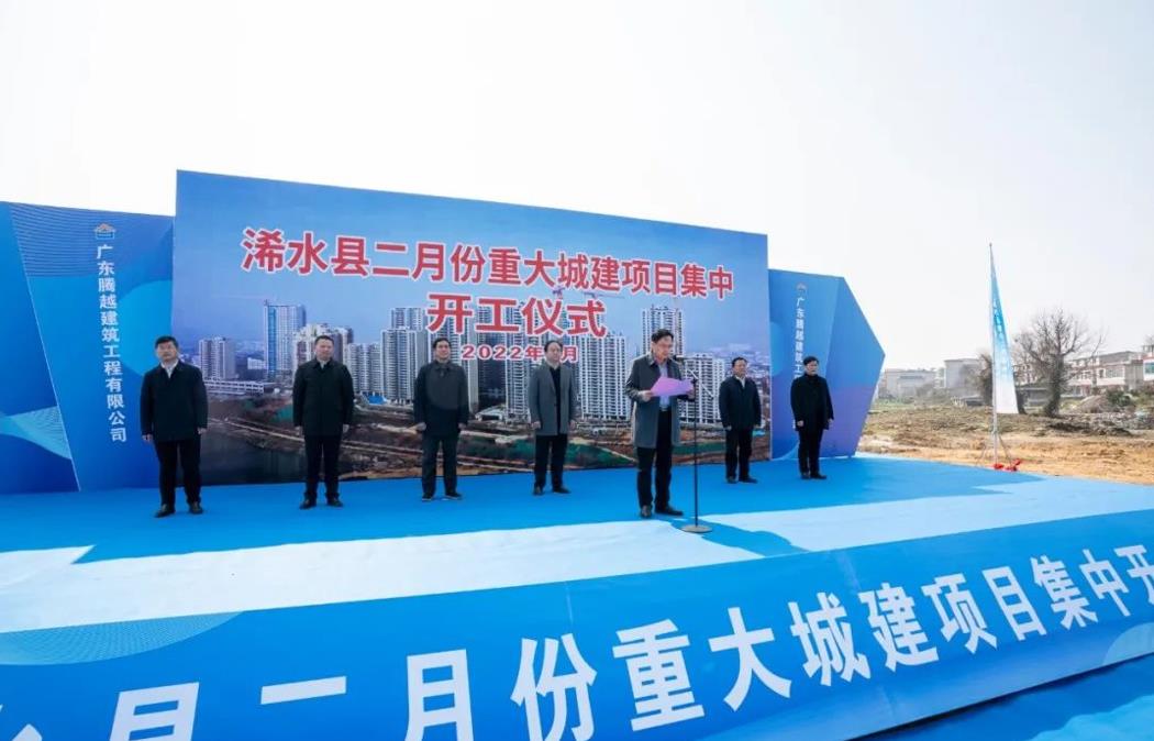 托起安居梦|爱游戏·（中国）官方网站APP下载建筑吹响城市建设文明号