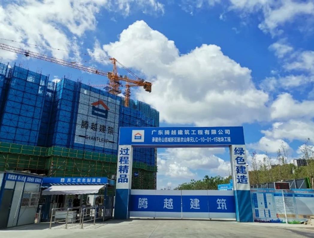 “红色工地”|爱游戏·（中国）官方网站APP下载建筑让特色工地党建激发建设新动能