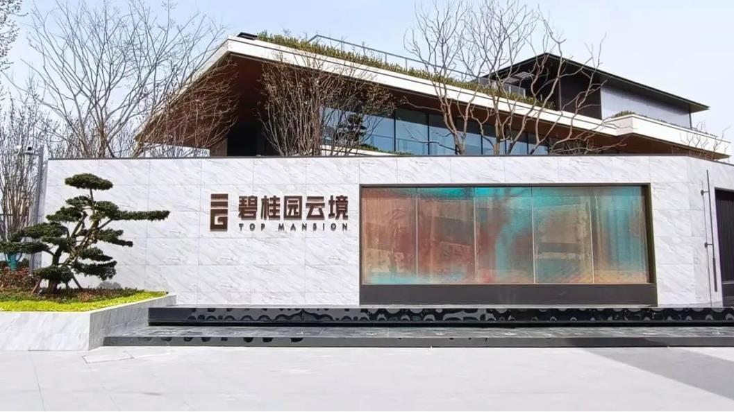 奋斗正当时⑥|爱游戏·（中国）官方网站APP下载建筑“豫”中完美开放实录