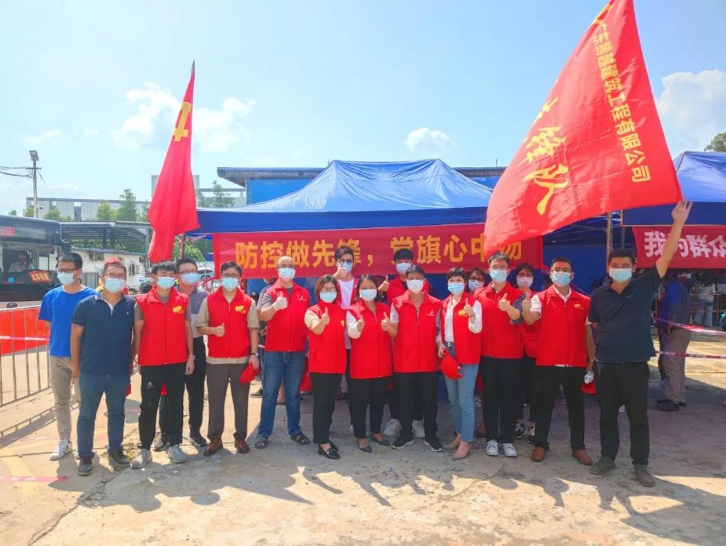 战疫情|集结号吹响！爱游戏·（中国）官方网站APP下载建筑助力全员核酸检测   