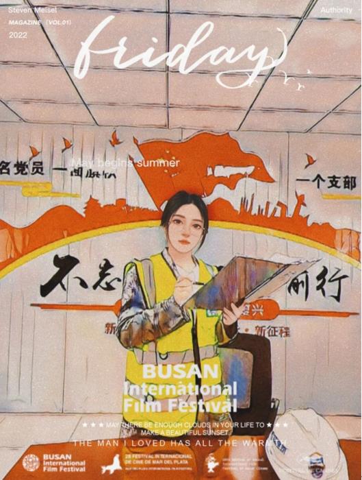 恰若心动时|520爱游戏·（中国）官方网站APP下载版恋综强势来袭