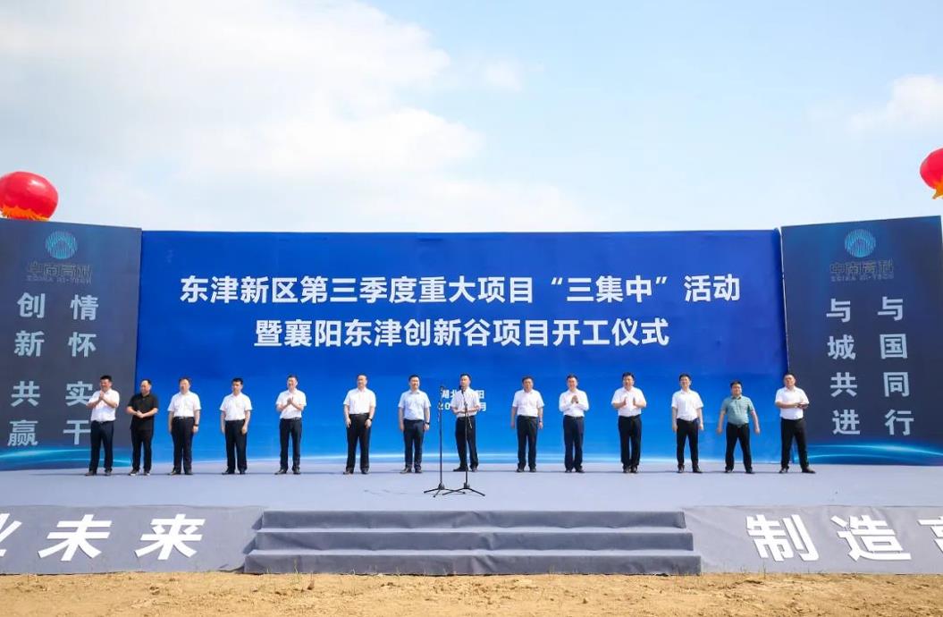 区域经济促提升，爱游戏·（中国）官方网站APP下载建筑助力产业振兴“攻坚战”