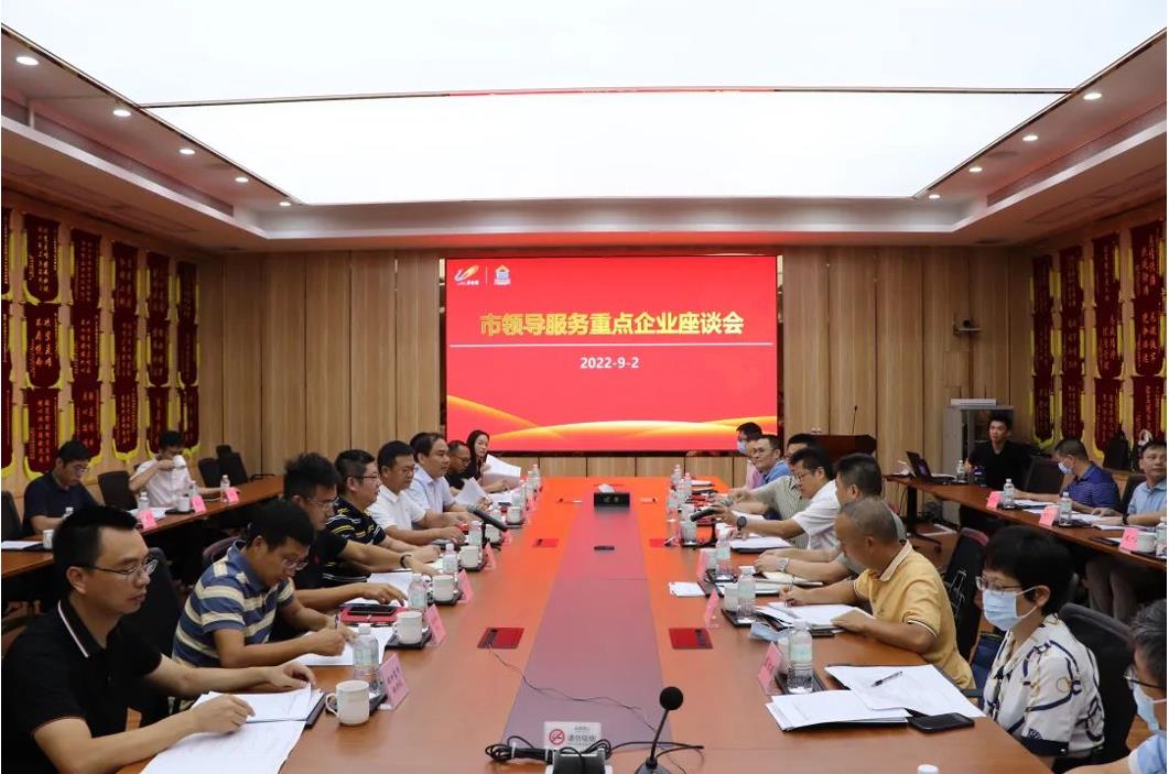 听诉求、解难题！佛山市顺德区建筑业重点企业服务座谈会在爱游戏·（中国）官方网站APP下载建筑举行