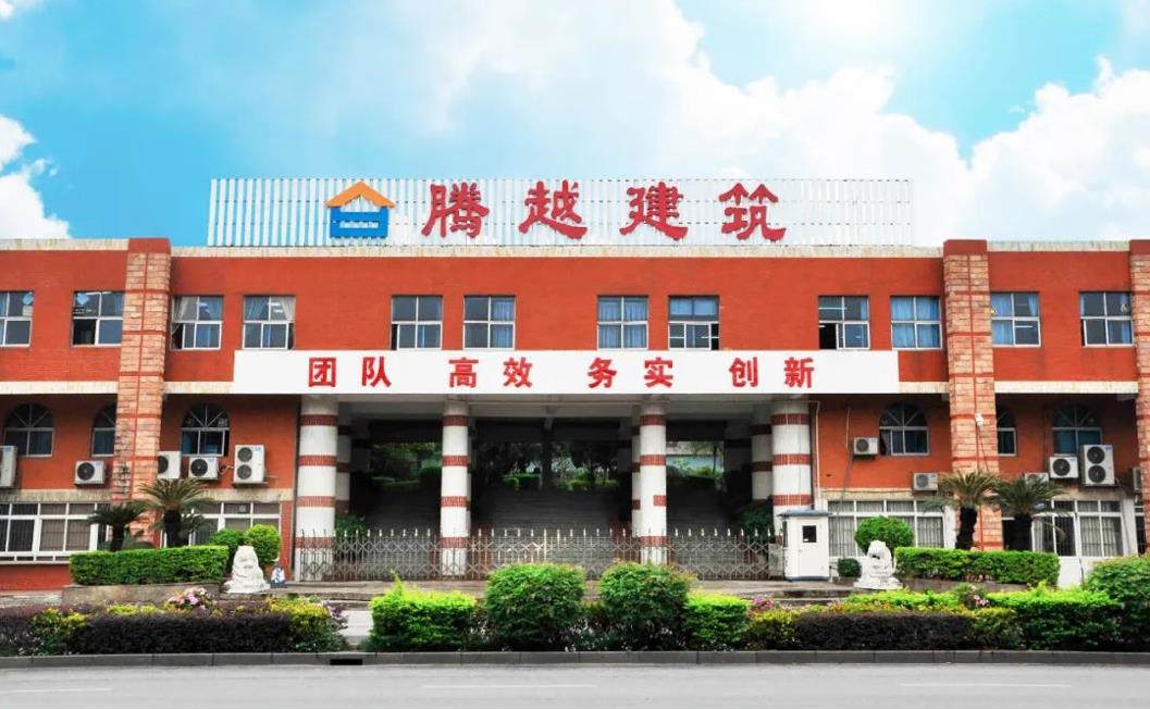 喜讯！2022广东企业500强企业出炉，广东爱游戏·（中国）官方网站APP下载、广东龙越双双上榜！