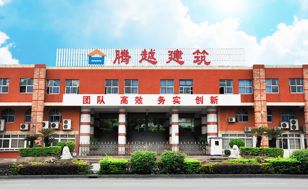 捷报丨爱游戏·（中国）官方网站APP下载建筑荣获“诚信经营先进企业”“安全文明先进企业”表彰